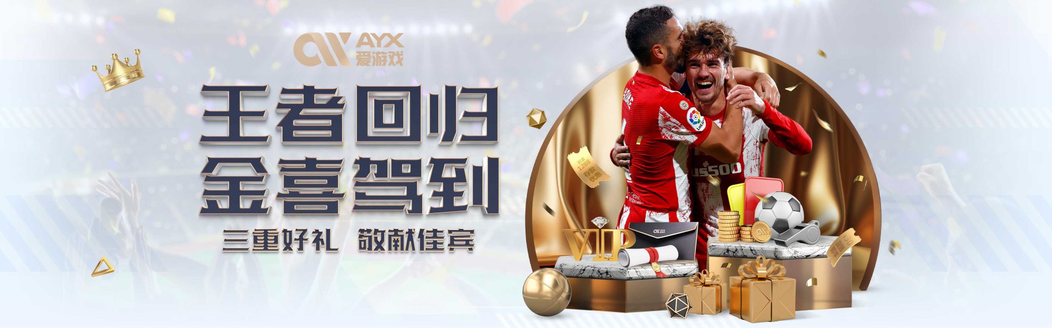 每一个公众